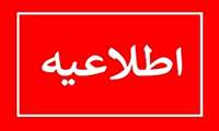 تمدید مهلت ثبت نام انتخابات شورای صنفی دانشجویی تا مورخ 1403/03/29